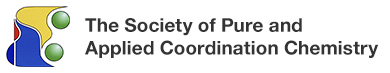 The Society of Pure and Applied Coordination Chemistry