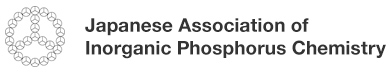 Japanese Association of Inorganic Phosphorus Chemistry