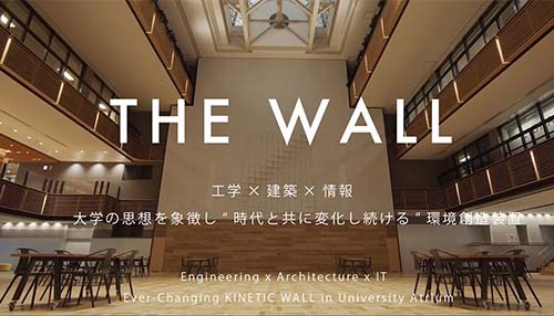 壁フェス Kinetic Wall Festival 2022 応募受付開始（8/1-8/31）