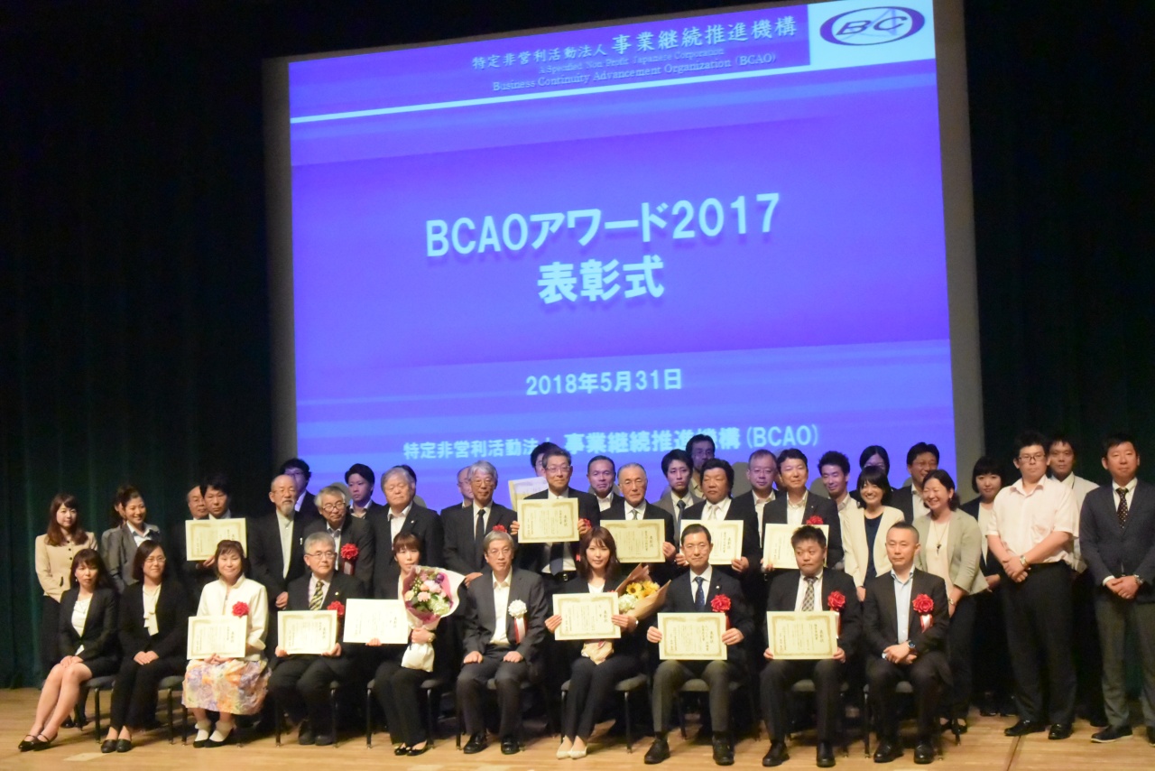 「チーム・新宿」の取り組みが「企業防災賞」を受賞、村上正浩教授（まちづくり学科）が表彰式に参加しました