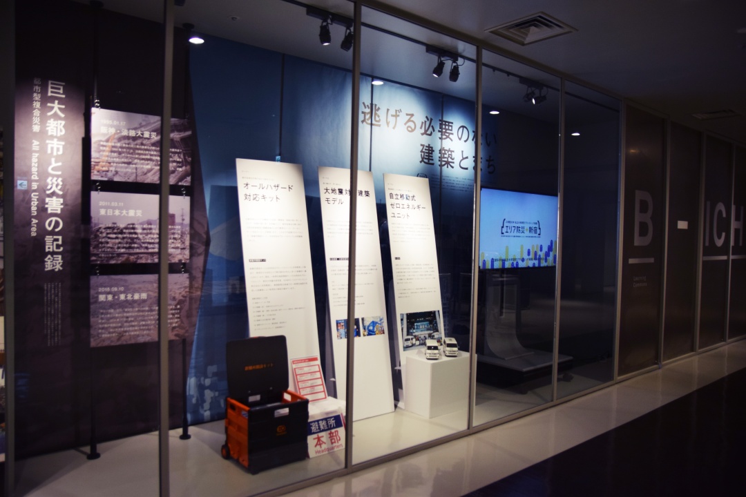 新宿キャンパス地下1階“B-ICHI”の展示コーナーをリニューアルしました