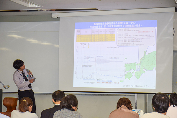 「事業所の地震対策」講演会が本学で開催
