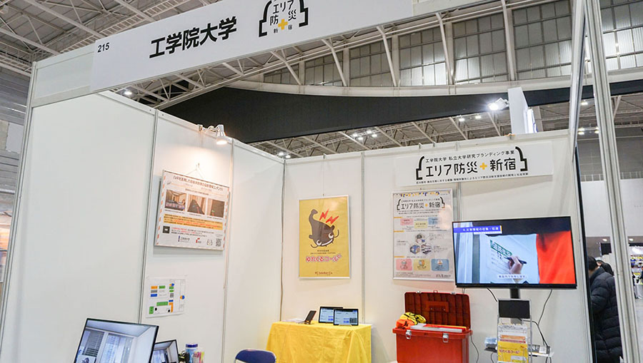 「震災対策技術展」(横浜)に自衛消防訓練用VRなどを出展、久田嘉章教授は2講演に登壇