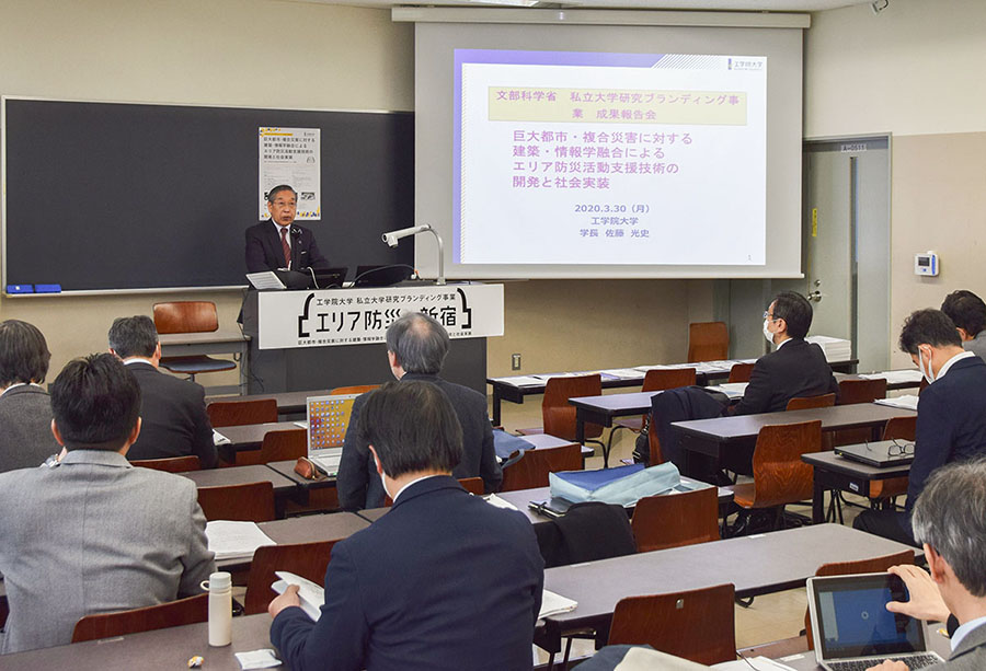 私立大学研究ブランディング事業 成果報告会と評価委員会を実施