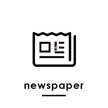 産経新聞防災の日特集にドローンを活用した実証実験について掲載されました