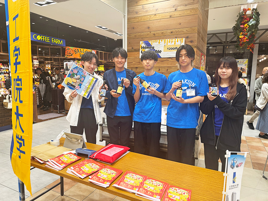 みつばちプロジェクトとScience Create Project(SCP)が、「せいせき秋のビールまつり」でハチミツ入りビール販売と科学実験ブースを出展