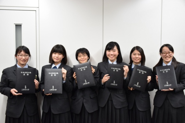 科学教育センターが教育連携協定校を対象に 17年度顕彰会 を開催 17年度のお知らせ 工学院大学 科学教育センターが教育連携協定校を対象に 17年度顕彰会 を開催 17年度のお知らせ 工学院大学