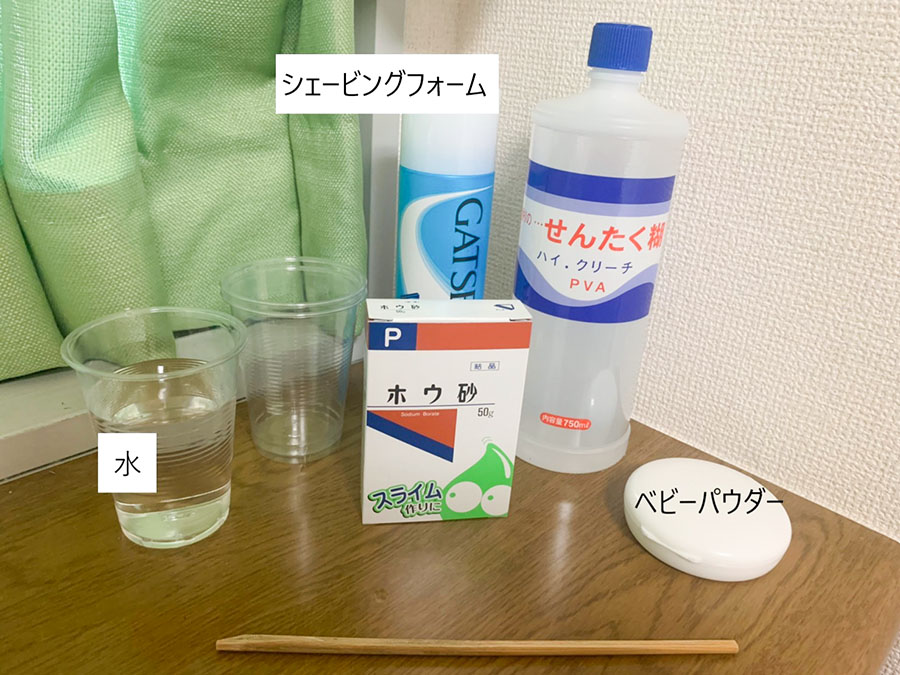 8月24日 月 Science Create Projectがオンラインで活動 年度のお知らせ 工学院大学 8月24日 月 Science Create Projectがオンラインで活動 年度のお知らせ 工学院大学