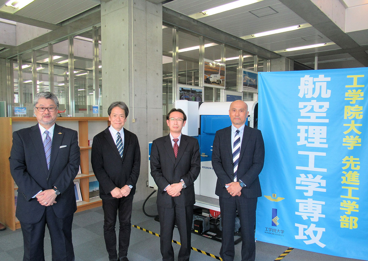 先進工学部の活動 実績 工学院大学