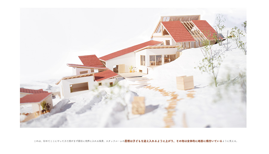建築デザイン学科生が全国合同建築卒業設計展 卒 21 で最優秀賞を受賞 21年度のお知らせ 工学院大学
