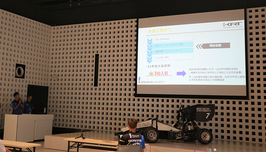 KRTが「学生フォーミュラ日本大会2023」へ出場する新車両を KRTが「学生フォーミュラ日本大会2023」へ出場する新車両を