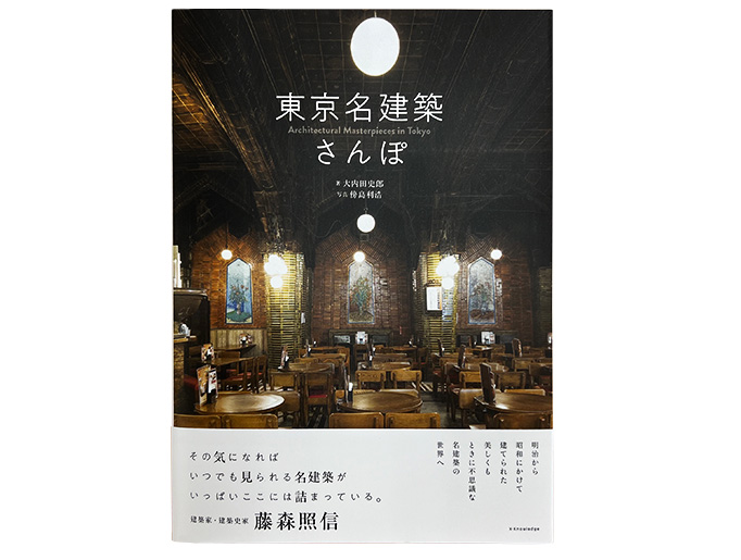 古建築】絶版・大型本『京都御所』共同通信社 発行の落札情報