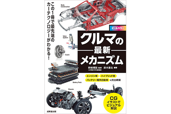 福岡大学工学部 機械工学科教科書セット 福岡大学工学部 機械工学科教科書セット 2025年最新】福岡大学