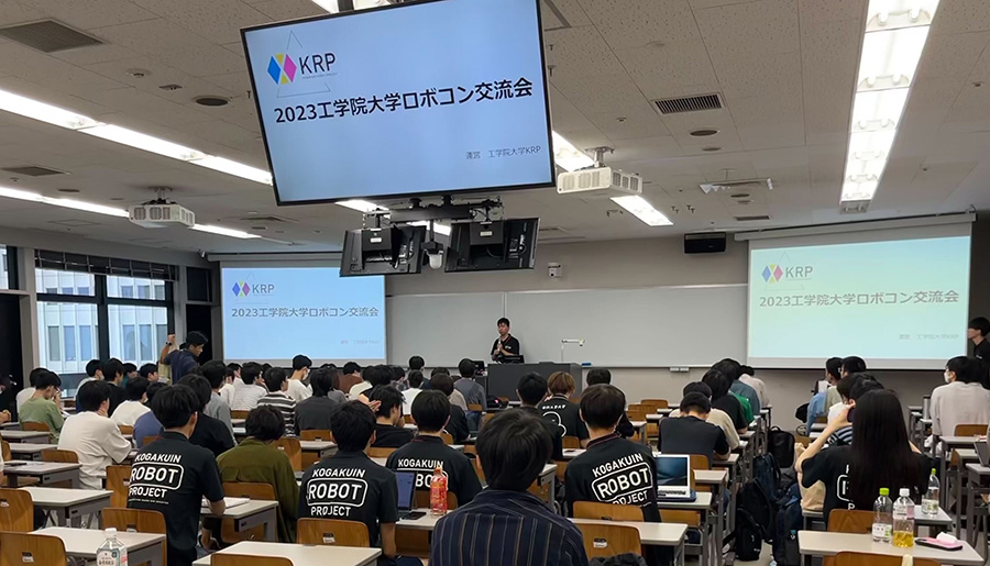 工学院大学ロボットプロジェクトがKRPロボコン交流会を開催