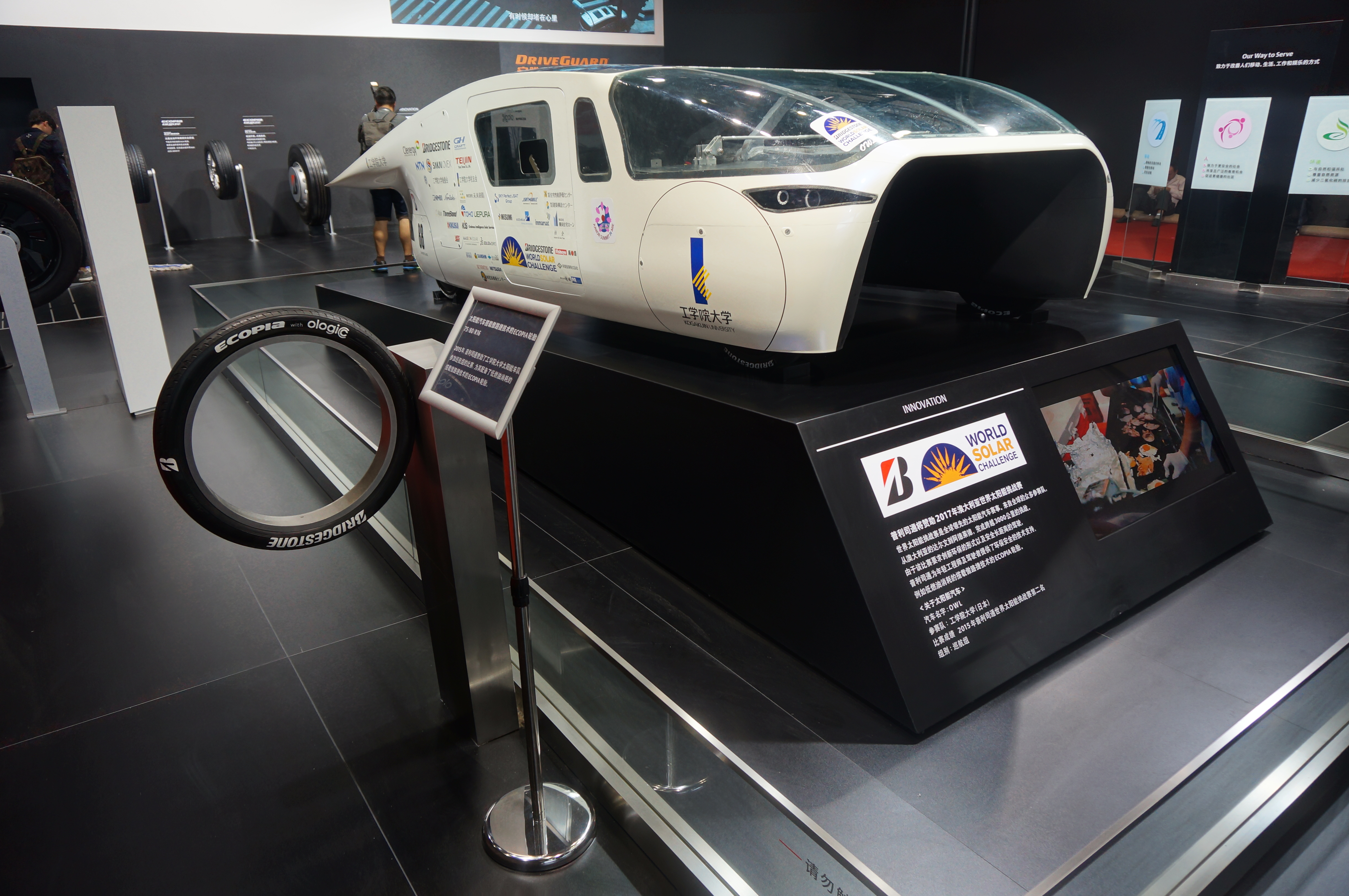 ソーラーチームが製作した車両が上海国際モーターショーに登場
