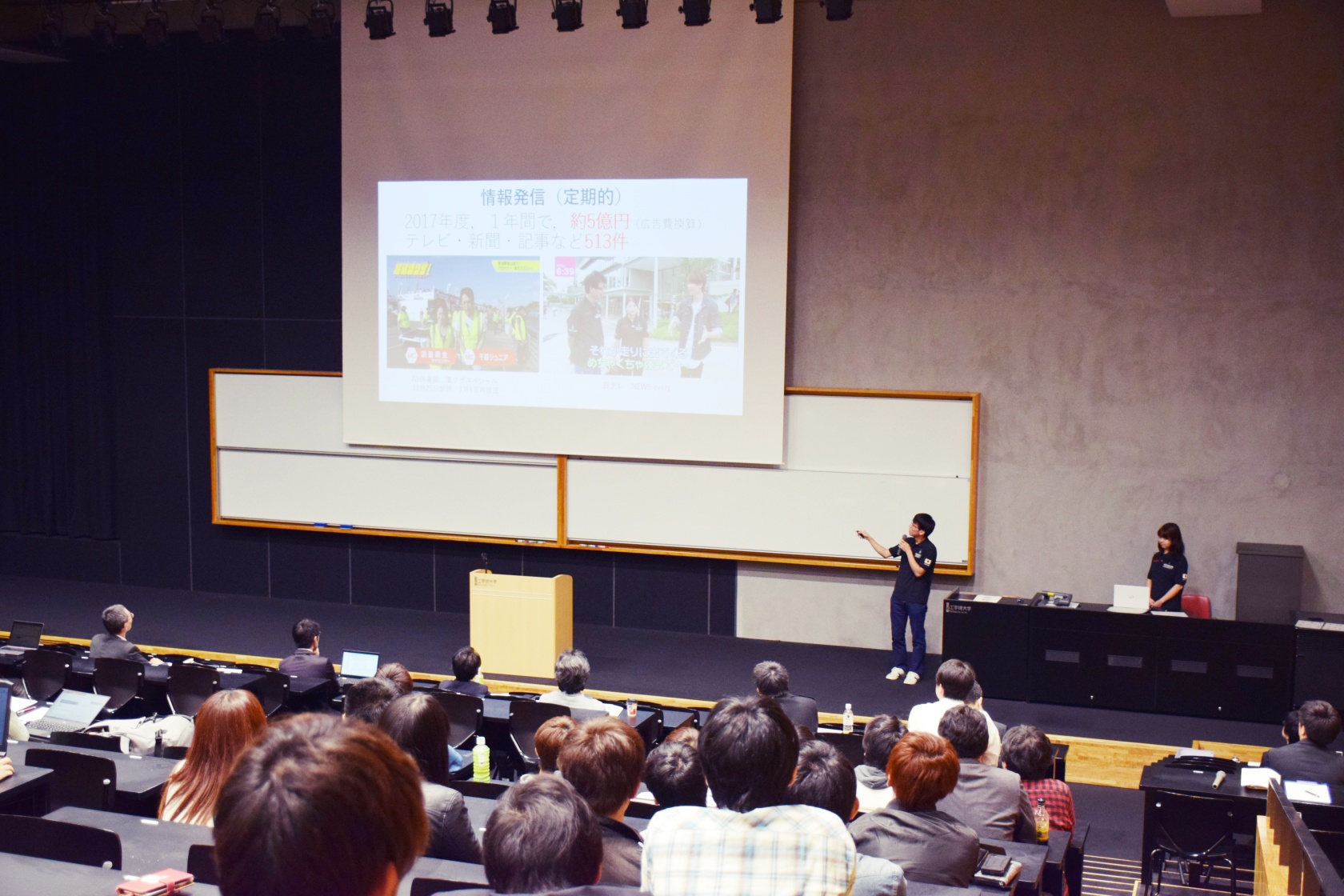 学生プロジェクトによる企画説明会を実施しました