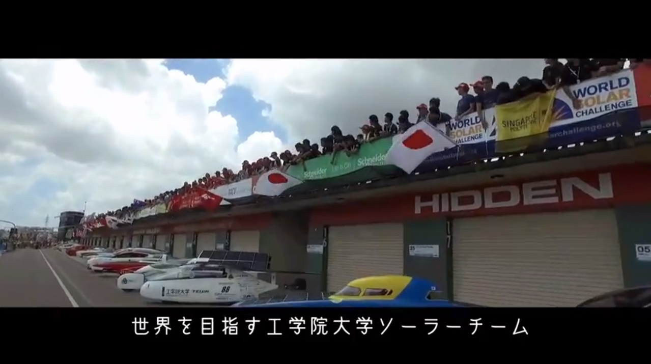 新宿と八王子を結ぶ「京王ライナー」にソーラーチームの動画が掲出されます
