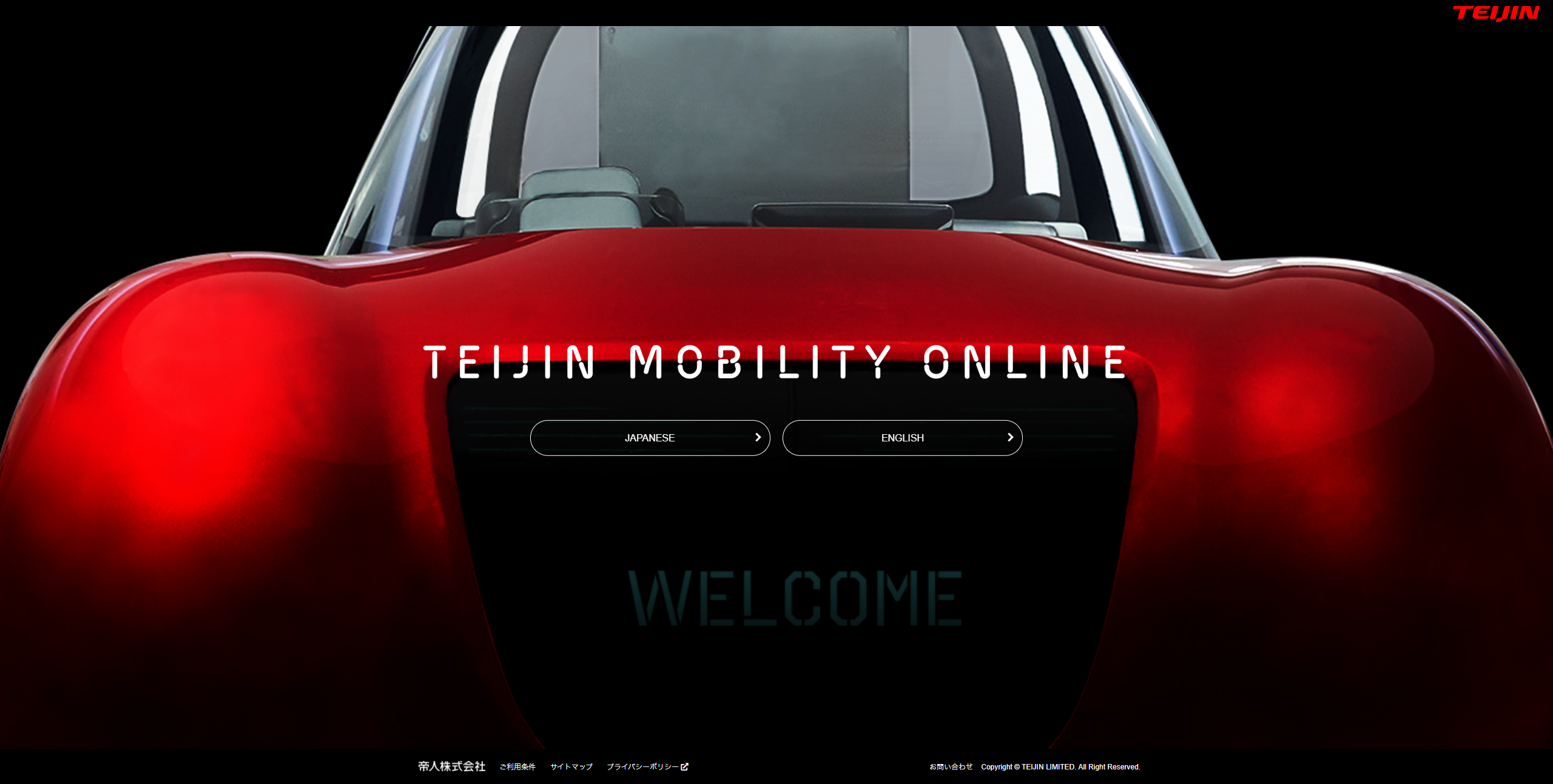 TEIJIN MOBILITY ONLINEに工学院大学ソーラーカー出展(10/1～)